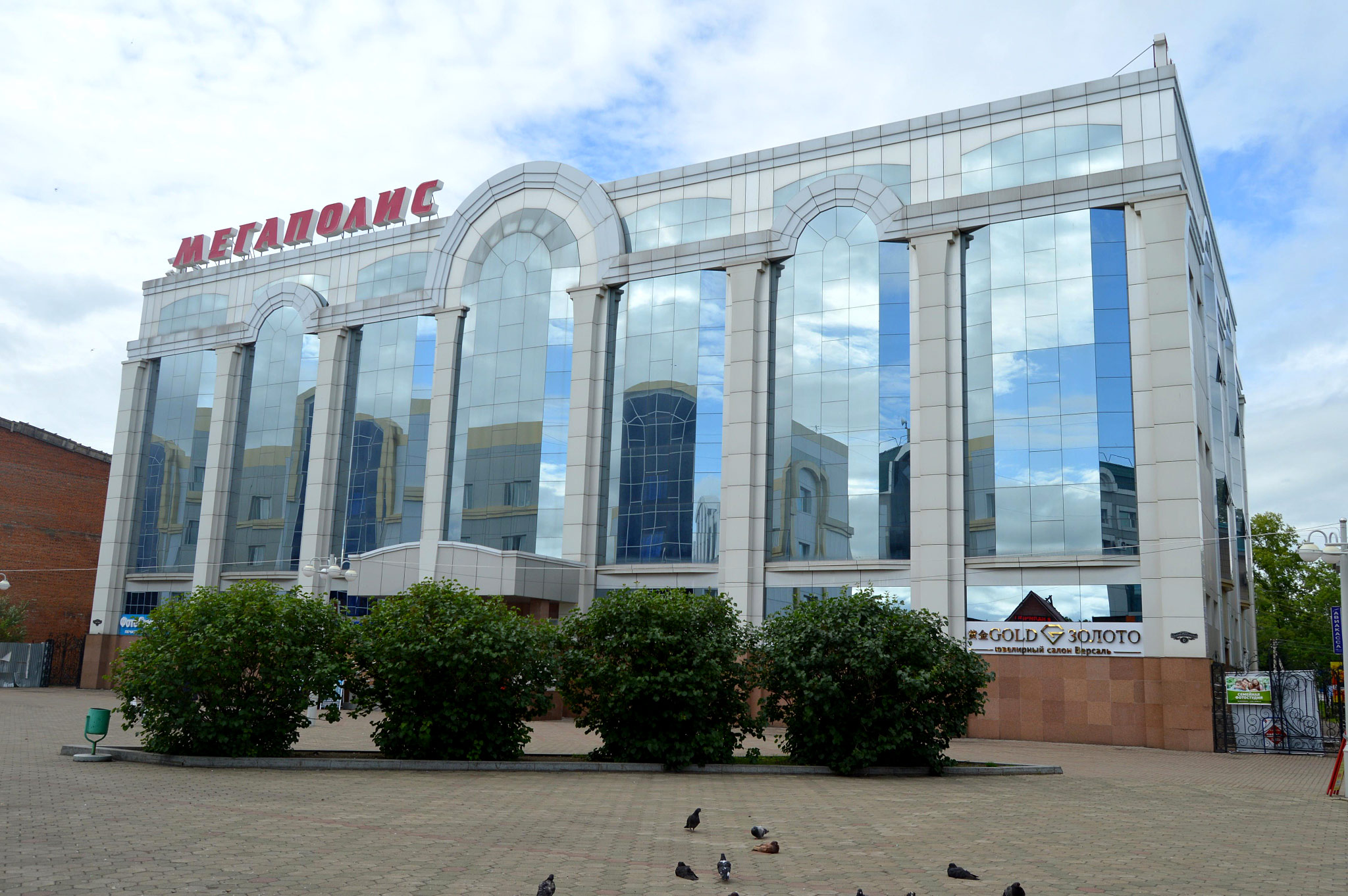 Биробиджан (Birobidzhan)